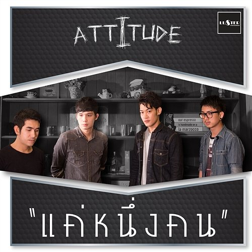Who? Attitude