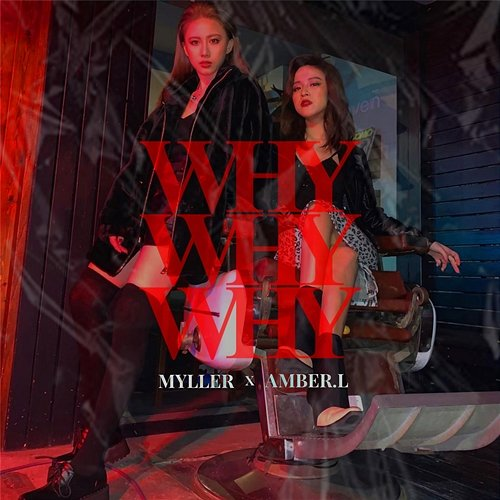 WHY WHY WHY MYLLER x AMBER.L