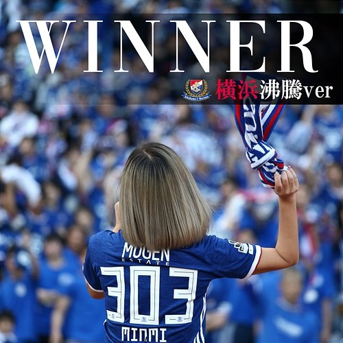 Winner MINMI