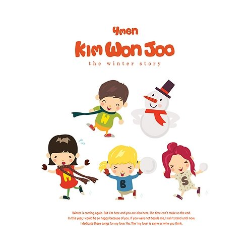 Winter Sonata Kim Won Joo