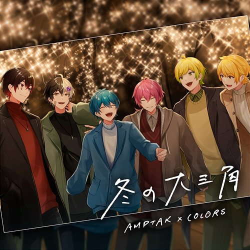 Winter Triangle AMPTAKxCOLORS