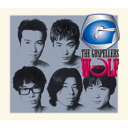 Wolf The Gospellers