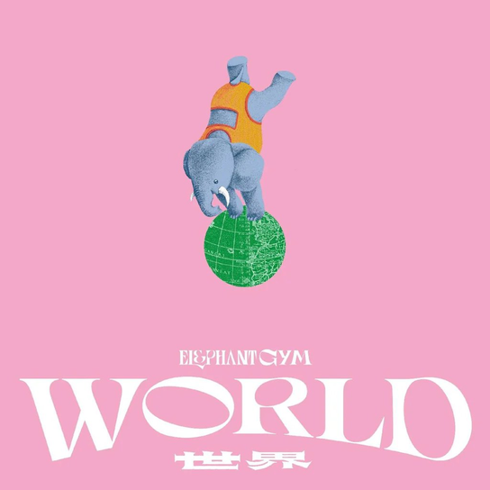 Work Elephant Gym