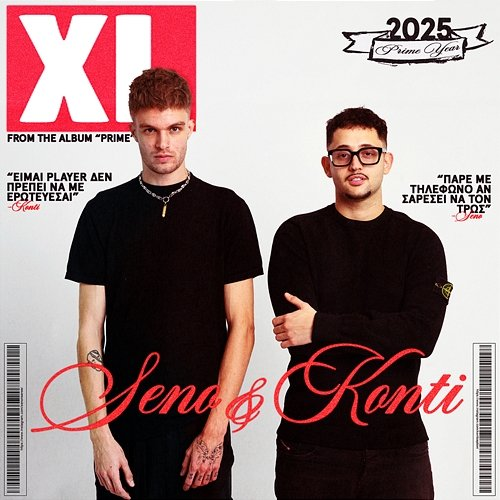 XL Seno, KONTI
