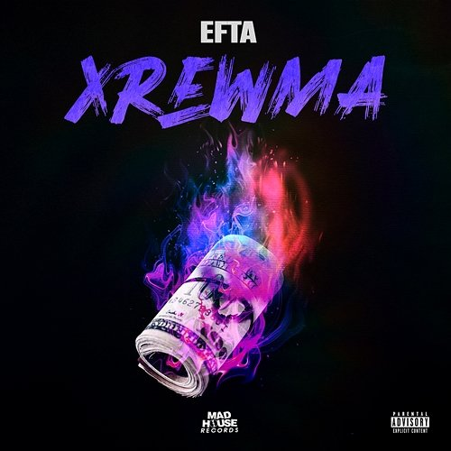 XREWMA Efta, Mike G