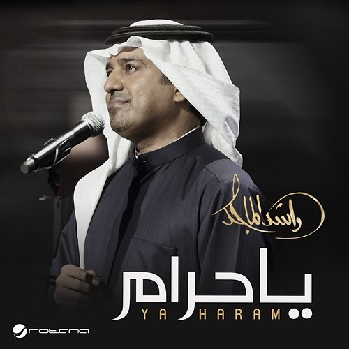 Ya Haram Rashed Al Majed