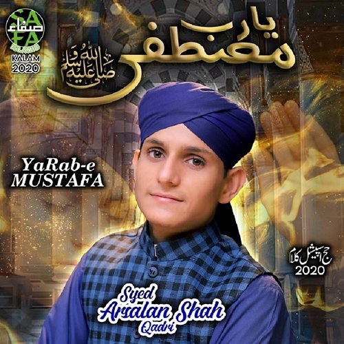 Ya Rab E Mustafa Syed Arsalan Shah Qadri