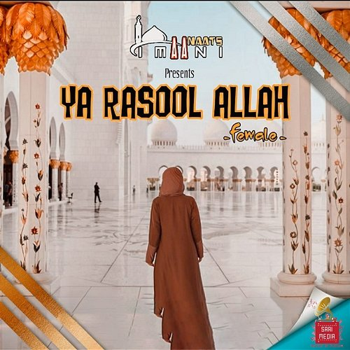 Ya Rasool Allah Zuhair Ahamed Bilali & Kamalaja, Mohammed Imran