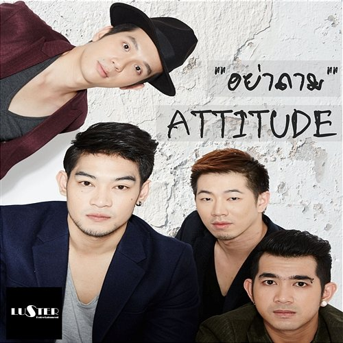 Ya Tham Attitude