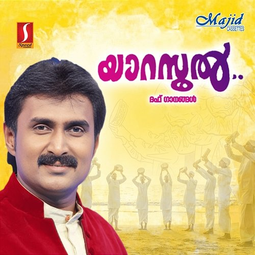 Yaa Rasool Bappu Velliparamba