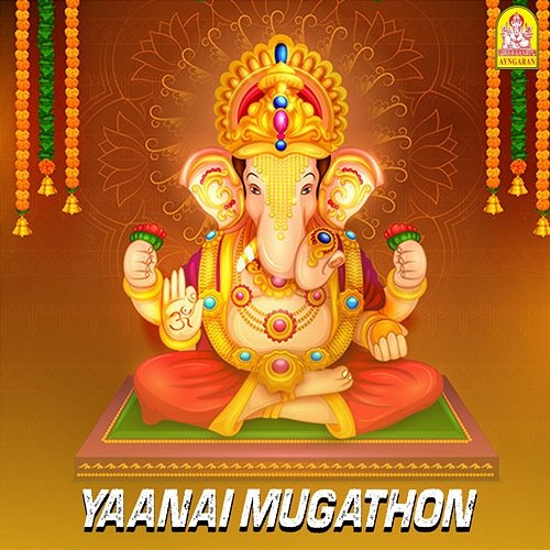 Yaanai Mugathon Deena, Kadhal Mathi & Anuradha Sriram
