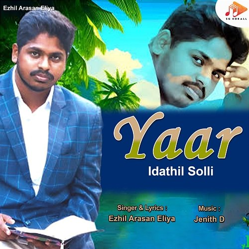 Yaar Idathil Solli Jenith D, Ezhil Arasan Eliya