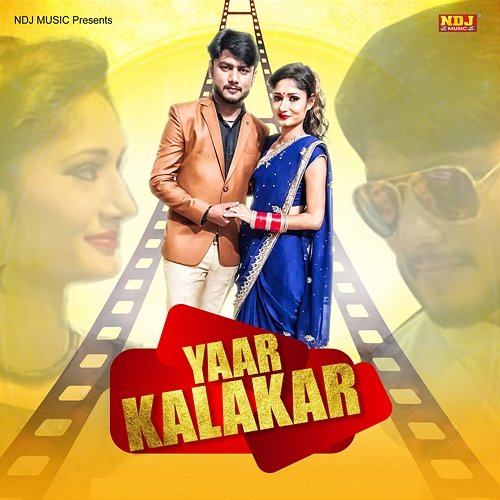 Yaar Kalakar Gulshan Rana