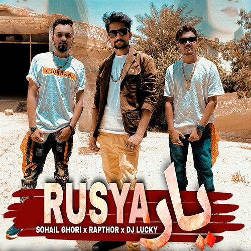 Yaar Rusya Rapthor feat. DJ Lucky, Sohail Ghouri