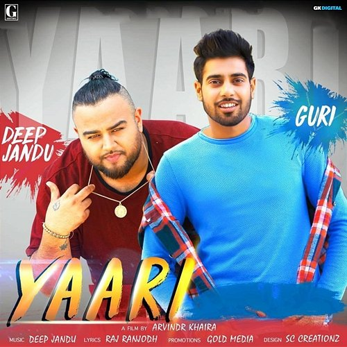 Yaari Guri