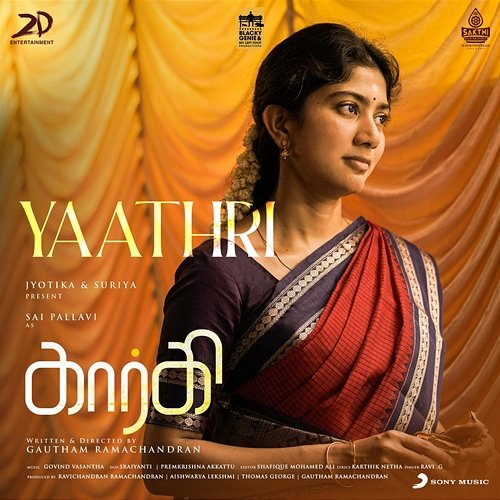 Yaathri Govind Vasantha, Ravi G