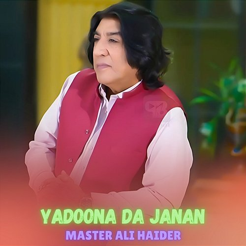 Yadoona Da Janan Master Ali Haider