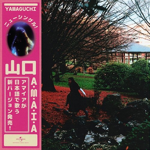 Yamaguchi Amaia