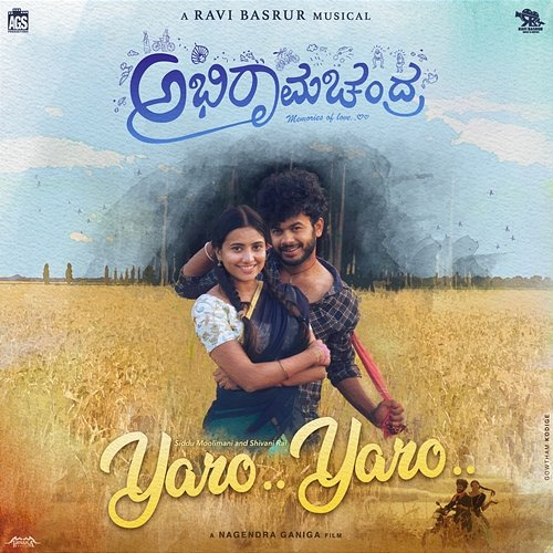 Yaro Yaro Ravi Basrur, Kinnal Raj & Pancham Jeeva
