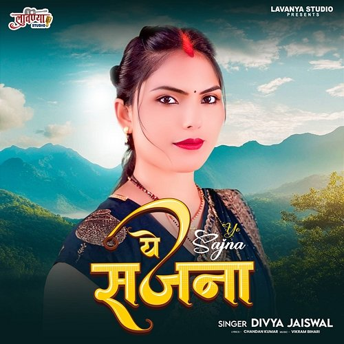 Ye Sajna Divya Jaiswal, Vikram Bihari & Chandan Kumar
