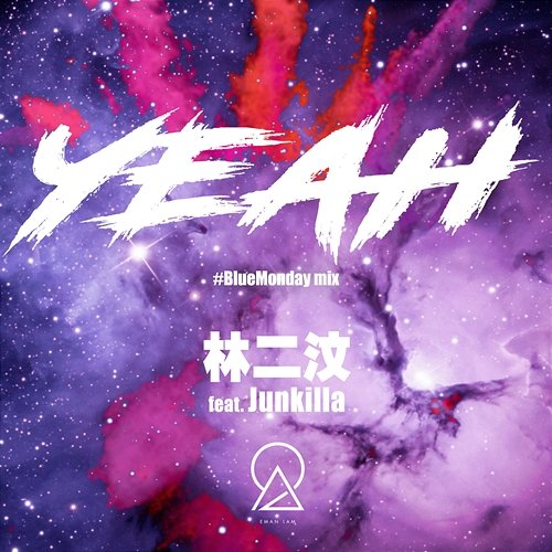 YEAH Eman Lam feat. Junkilla