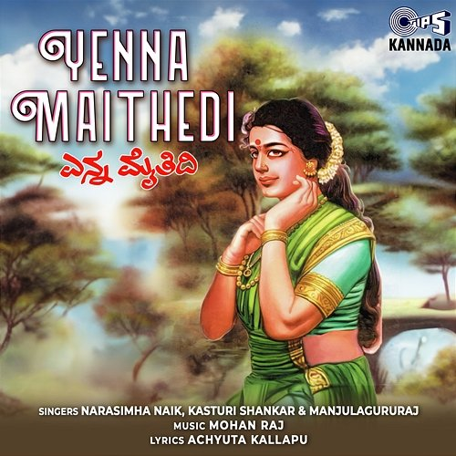 Yenna Maithedi Narasimha Naik, Kasturi Shankar, Manjulagururaj