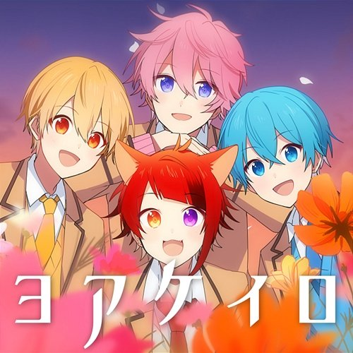 Yoakeiro Strawberry Prince
