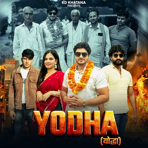 Yodha KD Khatana, Harendra Nagar