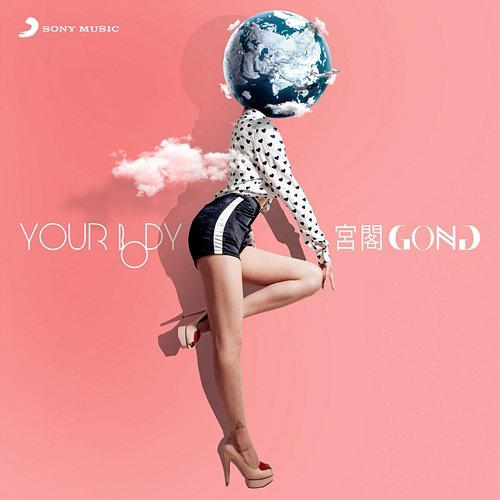Your Body Gong