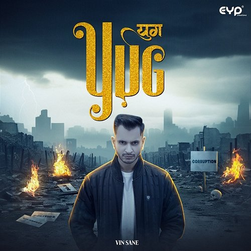 Yug VIN SANE