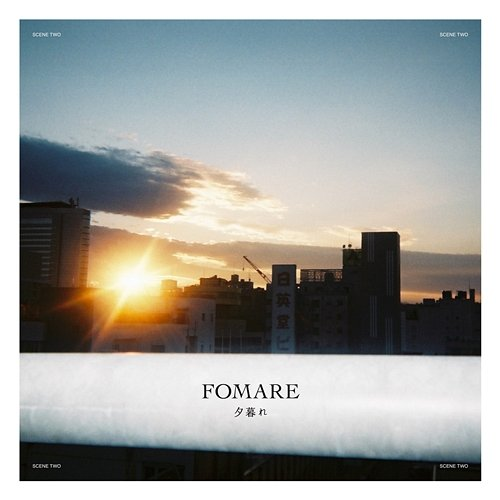 Yugure FOMARE