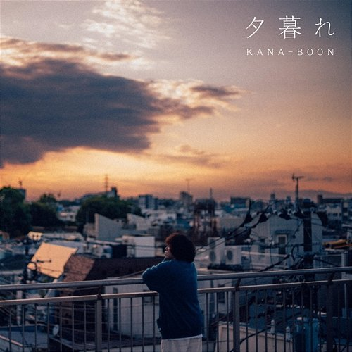 Yuugure Kana-Boon