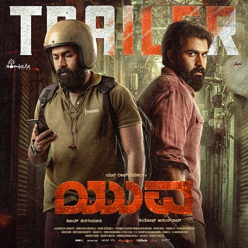 Yuva Trailer (From "Yuva") B. Ajaneesh Loknath