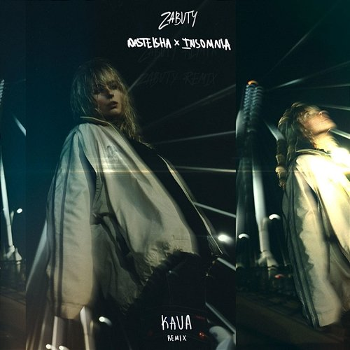 ЗАБУТИ NASTEISHA, INSOMNIA