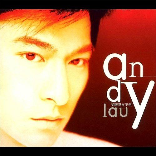 Zai Hu Nin Andy Lau