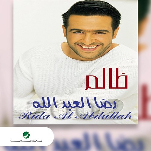Zalim Rida Al Abdullah