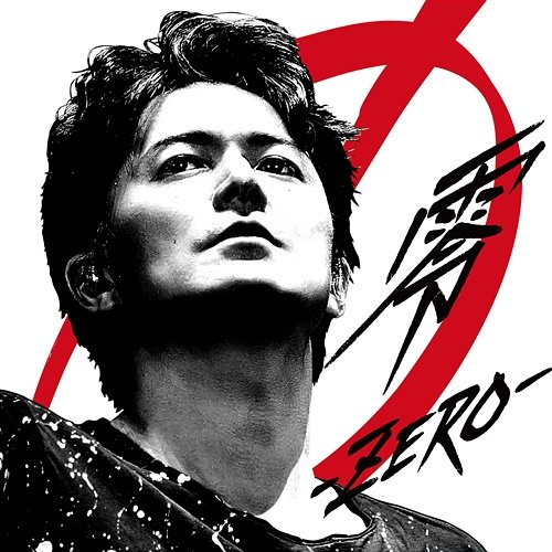 Zero Masaharu Fukuyama
