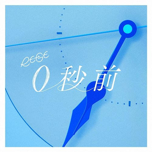 Zerobyomae RE-GE