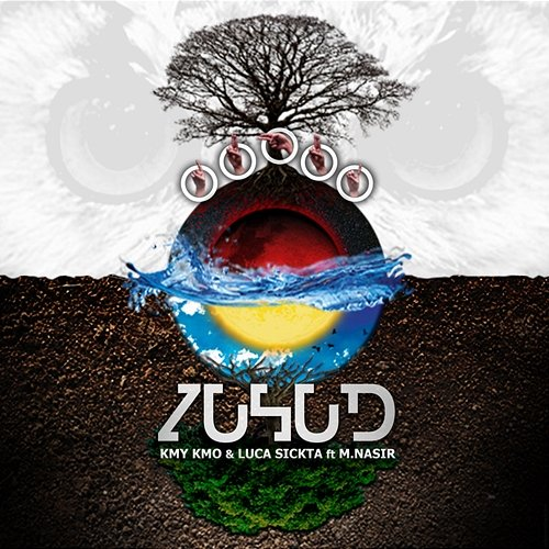 ZUHUD Kmy Kmo, Luca Sickta feat. M. Nasir