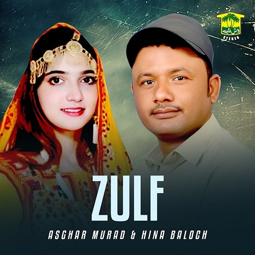Zulf Asghar Murad & Hina Baloch